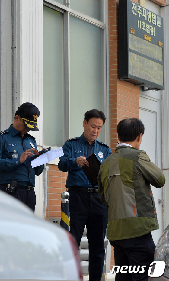 韩国京畿南部警察厅被扣押搜查|界面新闻 · 快讯