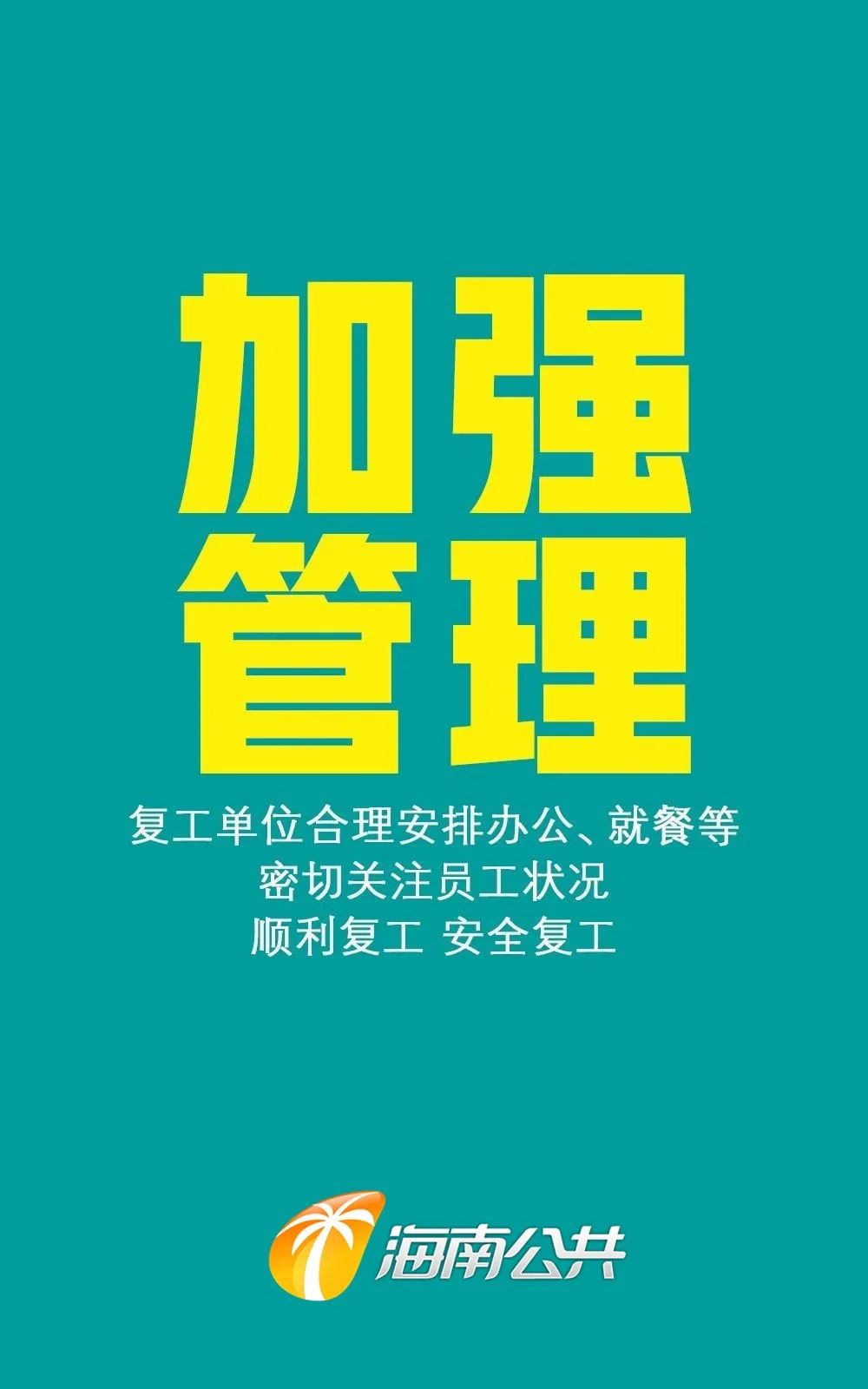 2024今晚香港开特马开什么什_放松心情的绝佳选择_网页版v928.688