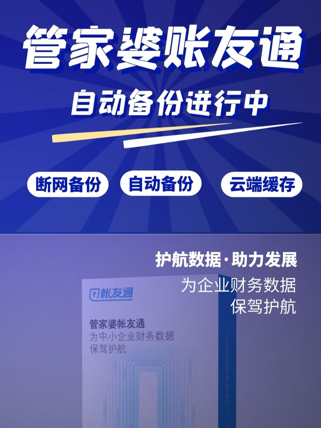 管家婆一票一码100正确张家港_最佳选择_实用版645.906