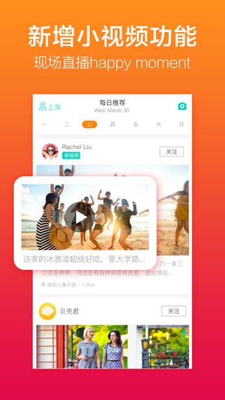 新澳门彩出号综合走势图手机版_作答解释落实_iPhone版v06.87.49