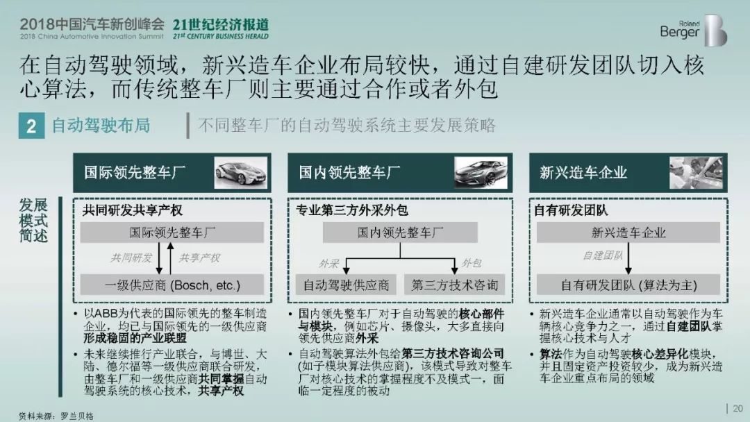 澳门正版资料大全资料贫无担石_精选解释落实将深度解析_iPhone版v13.36.40