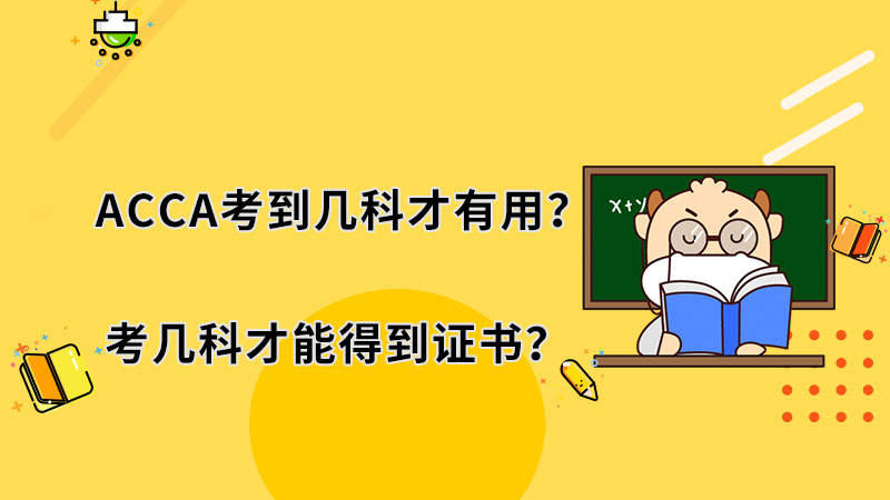 多省教育经费挪用_最佳选择_安装版v930.817