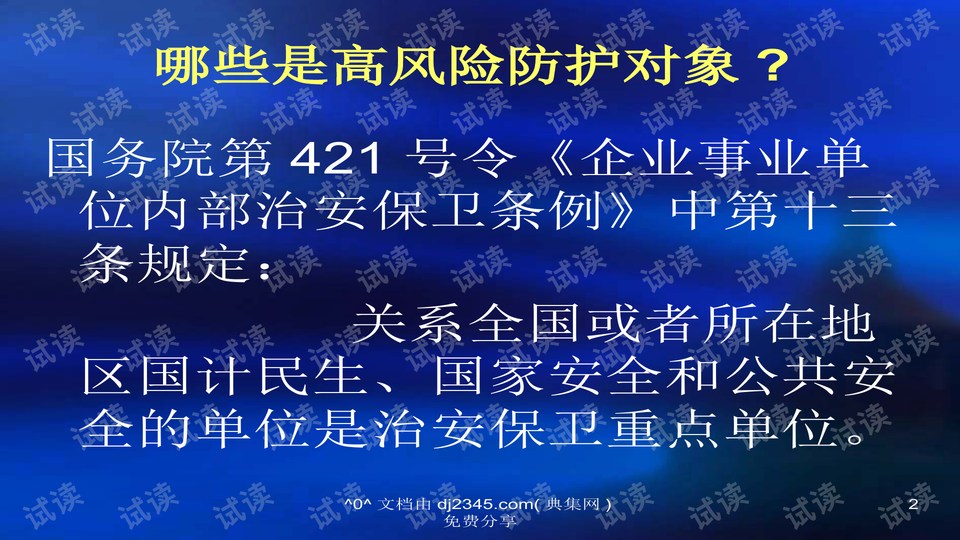 深交所：多措并举支持上市公司规范开展并购重组，推动优质案例落地|界面新闻 · 快讯