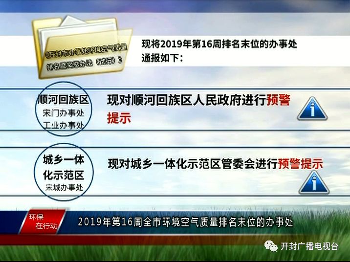 新奥门正版资料大全2024年_良心企业，值得支持_GM版v93.77.98