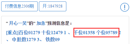 494949最快开奖结果+奥门_精选解释落实将深度解析_安装版v684.318