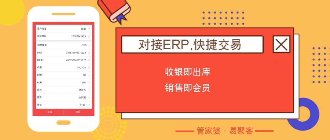 管家婆一码一肖100%_精选解释落实将深度解析_网页版v634.779