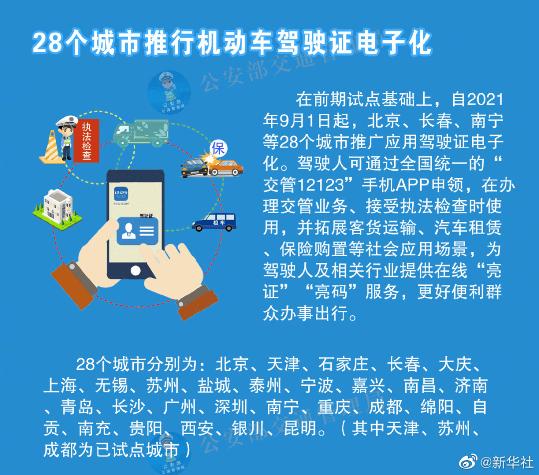 澳门正版资料大全免费歇后语_详细解答解释落实_iPhone版v73.01.84