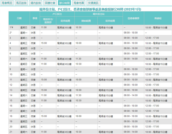 新澳门开奖结果2024开奖记录查询官网下载_最佳选择_实用版964.945