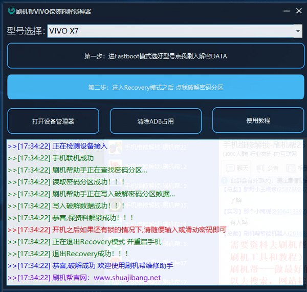 2024年正版资料免费大全功能介绍_精彩对决解析_3DM58.74.80