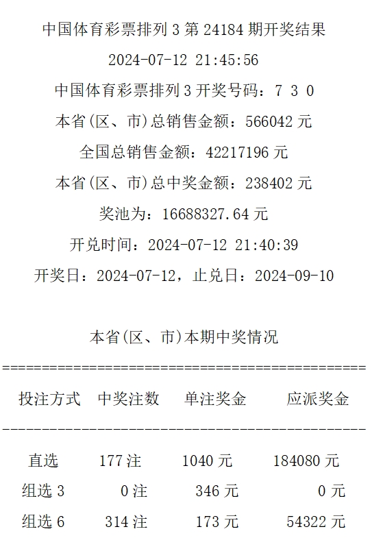 4949最快开奖资料4949_精彩对决解析_手机版420.152