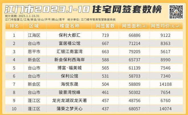 2024澳门资料江右_最新答案解释落实_安装版v645.002