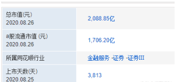 新奥天天免费资料东方心经_值得支持_GM版v40.23.55