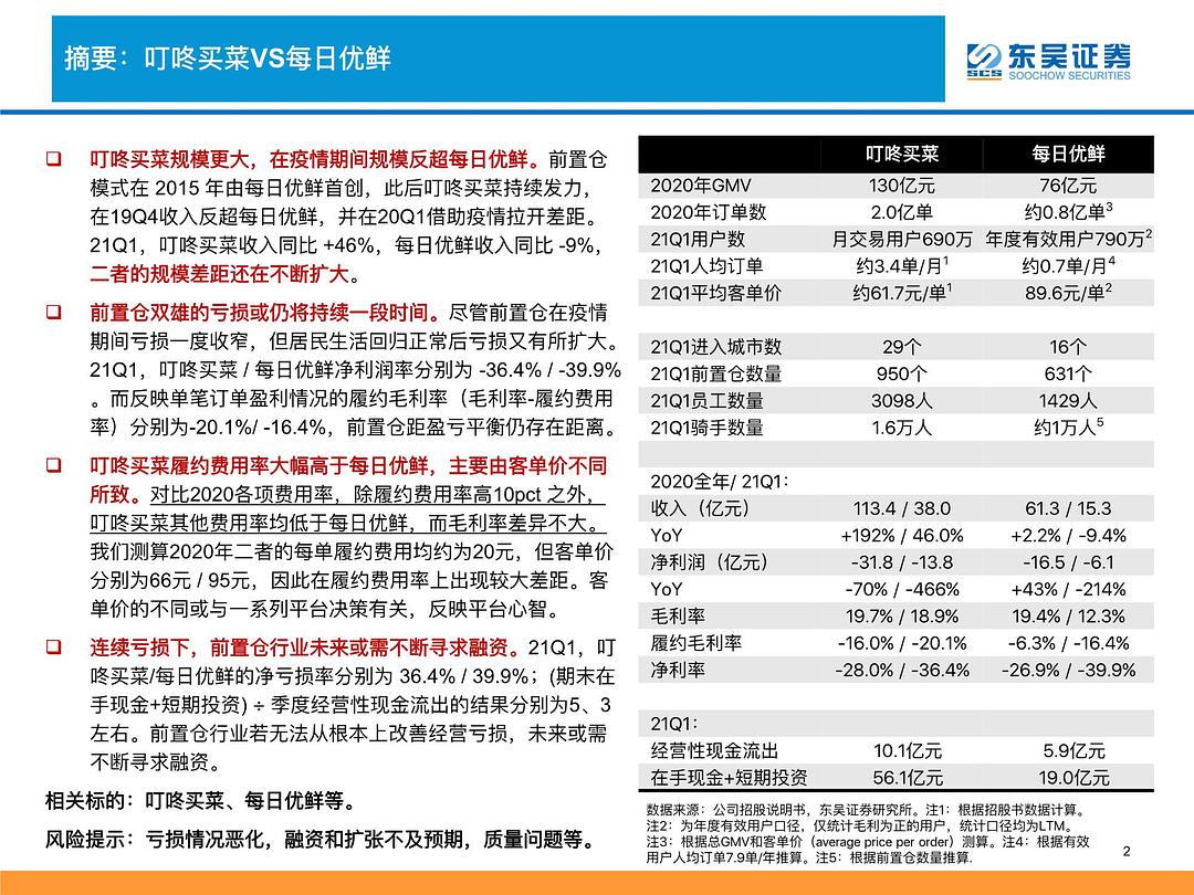 新澳天天开奖资料大全最新54期_精选解释落实将深度解析_V53.56.13