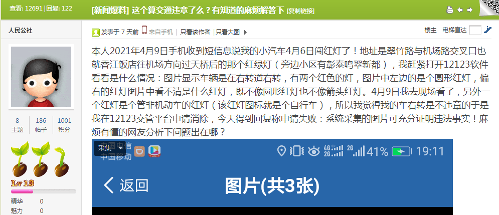 香港内部公开资料最准确_引发热议与讨论_安卓版026.580