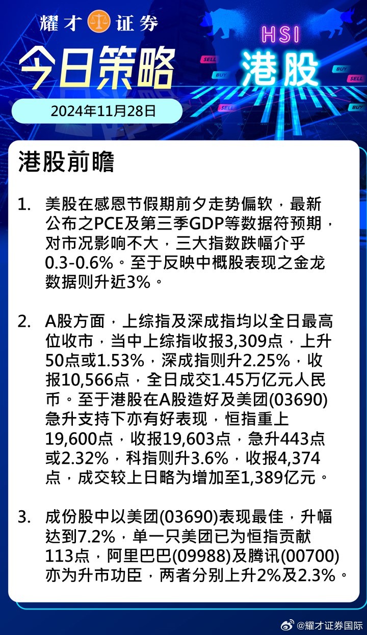 早报揭秘2024一肖一码100_精选解释落实将深度解析_V02.18.18