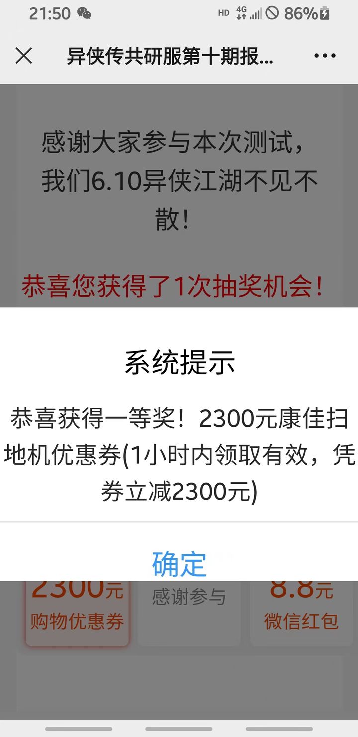 一笑一码100%中奖_精选作答解释落实_安卓版173.766