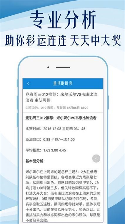 2024新澳免费资料大乐季_精彩对决解析_iPad56.44.94