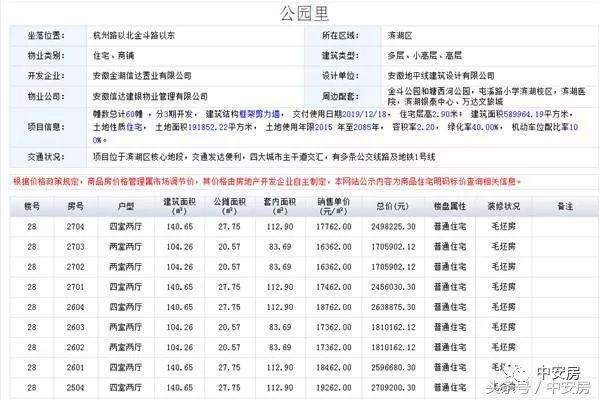 旧老澳门2024历史开奖记录大全_精选解释落实将深度解析_安卓版489.563