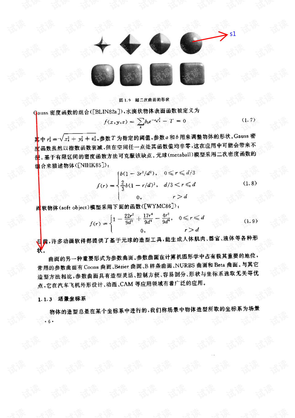 二四六天天彩资料正版优势_最佳选择_实用版363.108