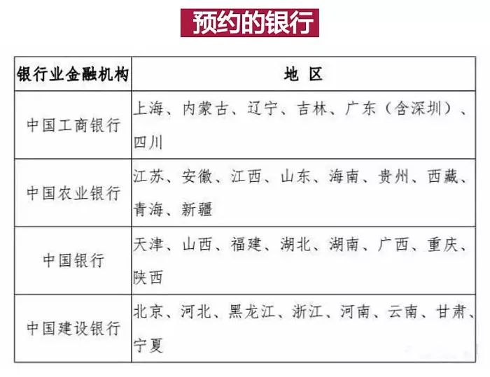 2024澳门今天晚上开什么生肖啊_结论释义解释落实_GM版v53.94.67