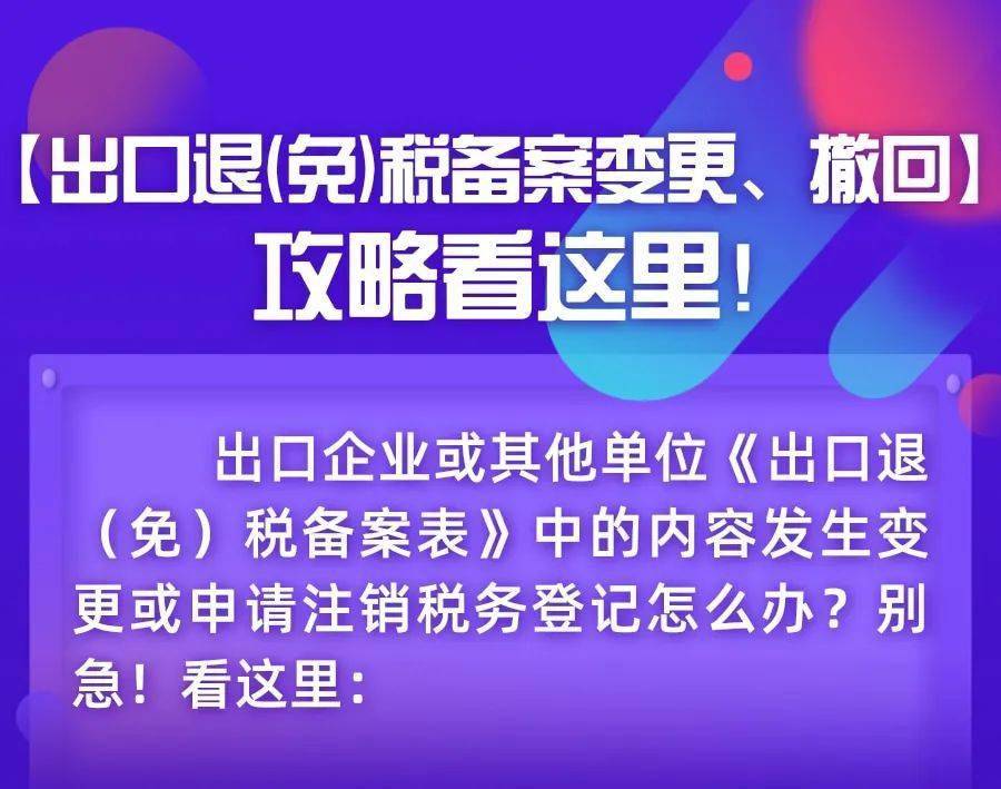 2024管家婆资料正版大全_良心企业，值得支持_主页版v267.132