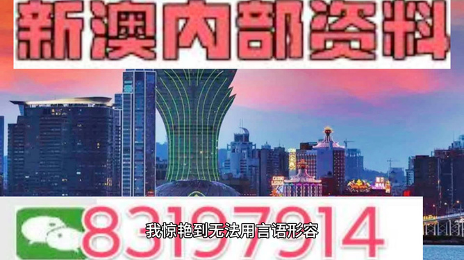 2024新澳门的资料大全_精彩对决解析_3DM68.21.82