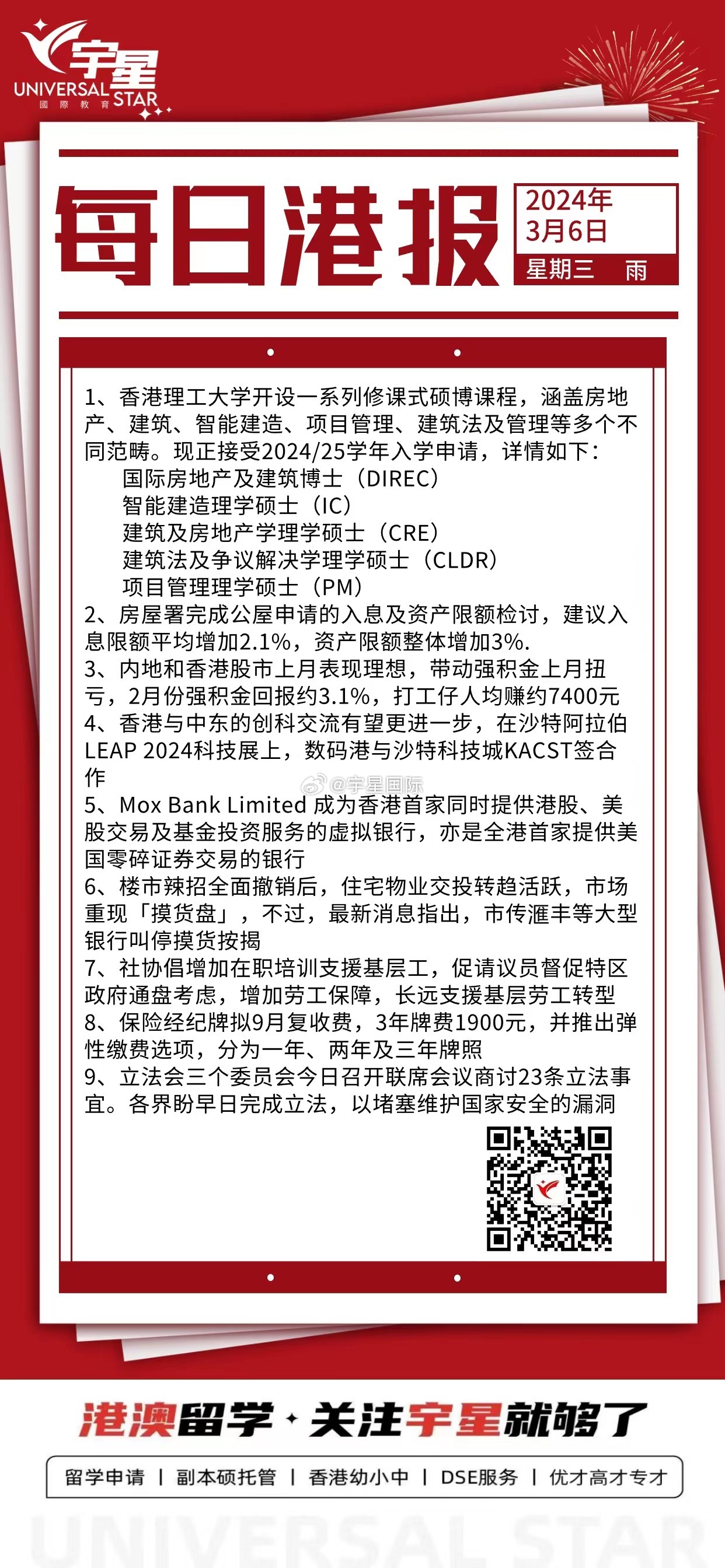 香港近15期开什么是_结论释义解释落实_实用版907.315