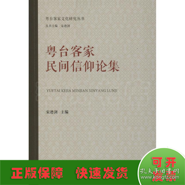 新奥门资料免费大全_作答解释落实的民间信仰_3DM64.52.97