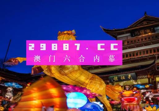 澳门精准一笑一码100%_作答解释落实_手机版305.208