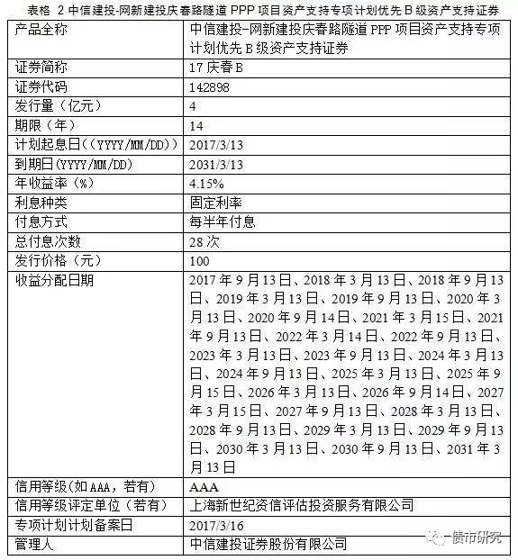 四肖八码期期准资料免费看-全面探讨落实与释义全方位