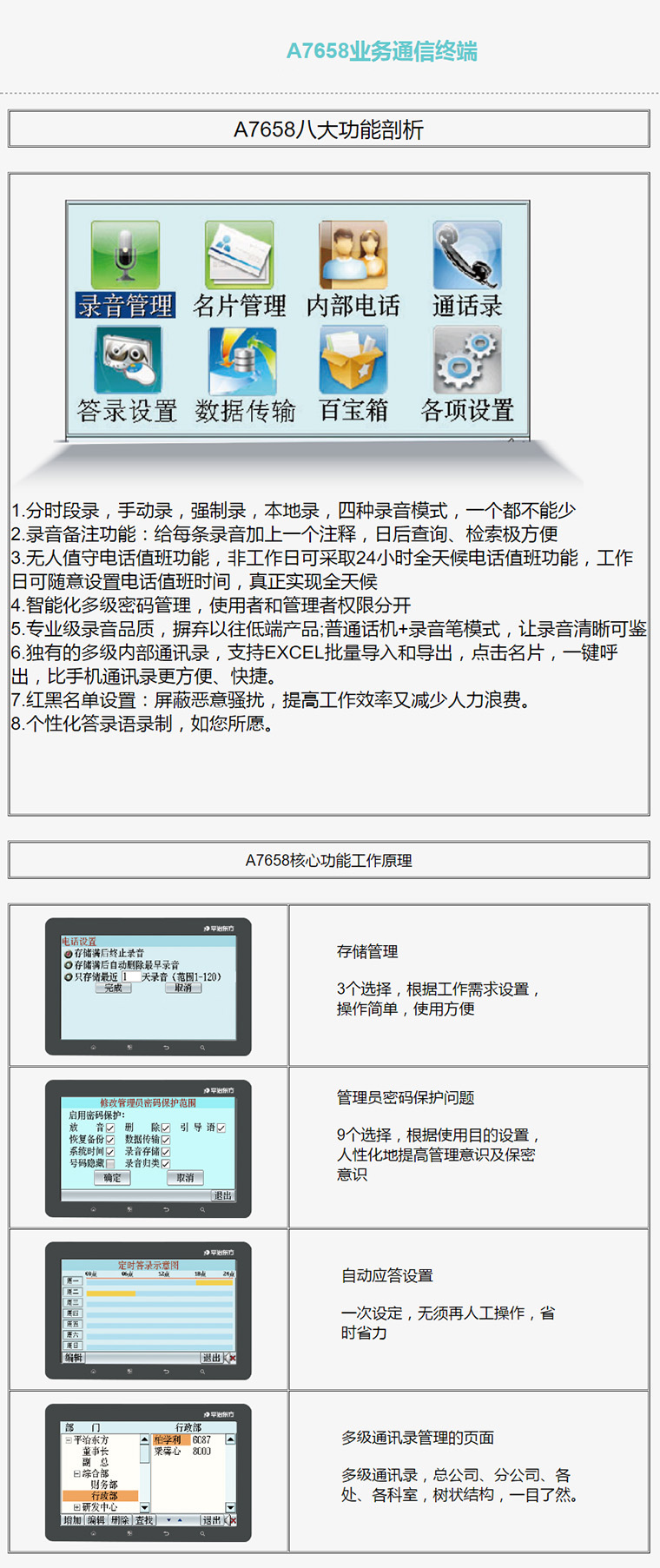 2024香港开奖记录_作答解释落实的民间信仰_安装版v781.021