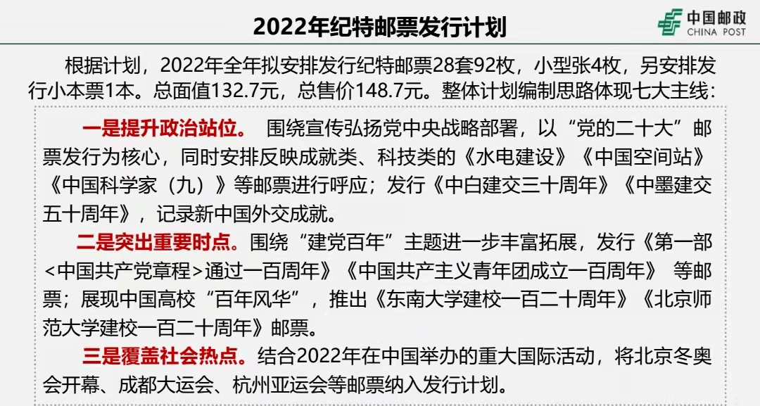 今晚上澳门特马必中一肖_精选作答解释落实_手机版275.277