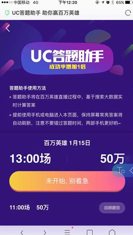 2024年新澳门开奖结果查询_最新答案解释落实_网页版v531.506