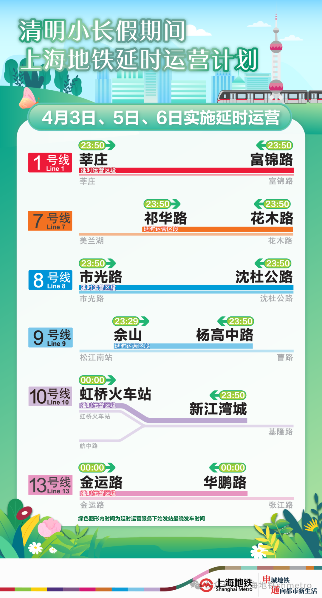 澳彩今晚开奖开什么号码_放松心情的绝佳选择_实用版629.128