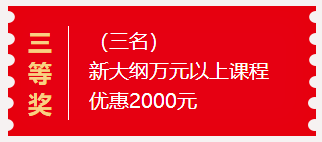 新奥开什么今晚管家婆_放松心情的绝佳选择_实用版471.961