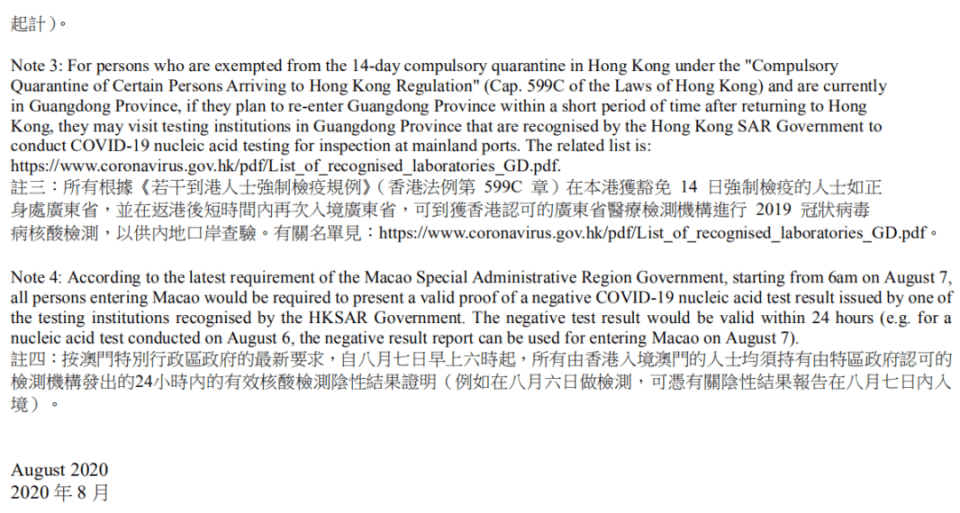 香港今晚开特马+开奖结果66期_结论释义解释落实_安装版v065.332