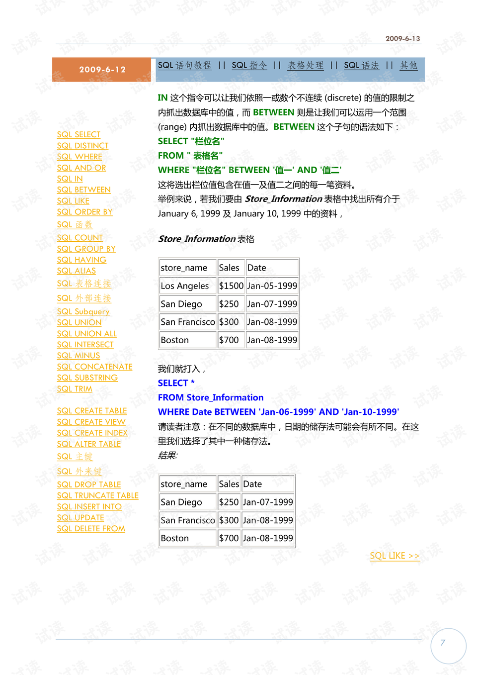 澳门正版资料大全最新版_一句引发热议_3DM70.10.05