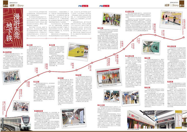 2024年澳彩综合资料大全_精选作答解释落实_V34.89.81