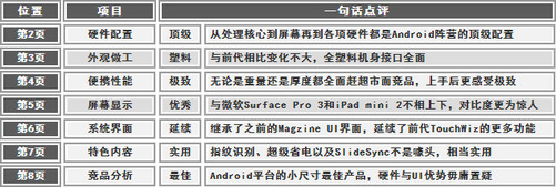 新奥门精准大全资料_结论释义解释落实_实用版063.291