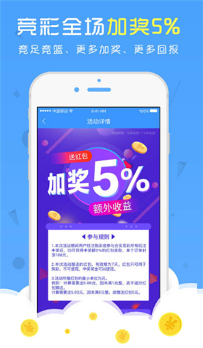 一肖一码最准网站_良心企业，值得支持_iPhone版v42.10.95