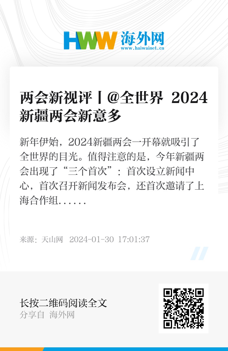 2024新奥精准一肖一码_作答解释落实的民间信仰_安卓版632.008