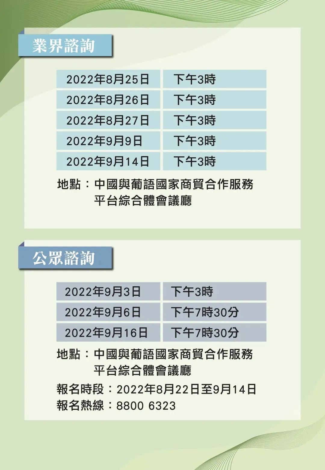 香港2024年资料公开表_最佳选择_主页版v106.891