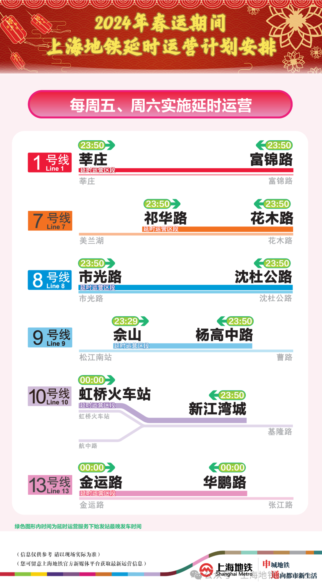 2024今晚澳门开奖号码_放松心情的绝佳选择_实用版434.543