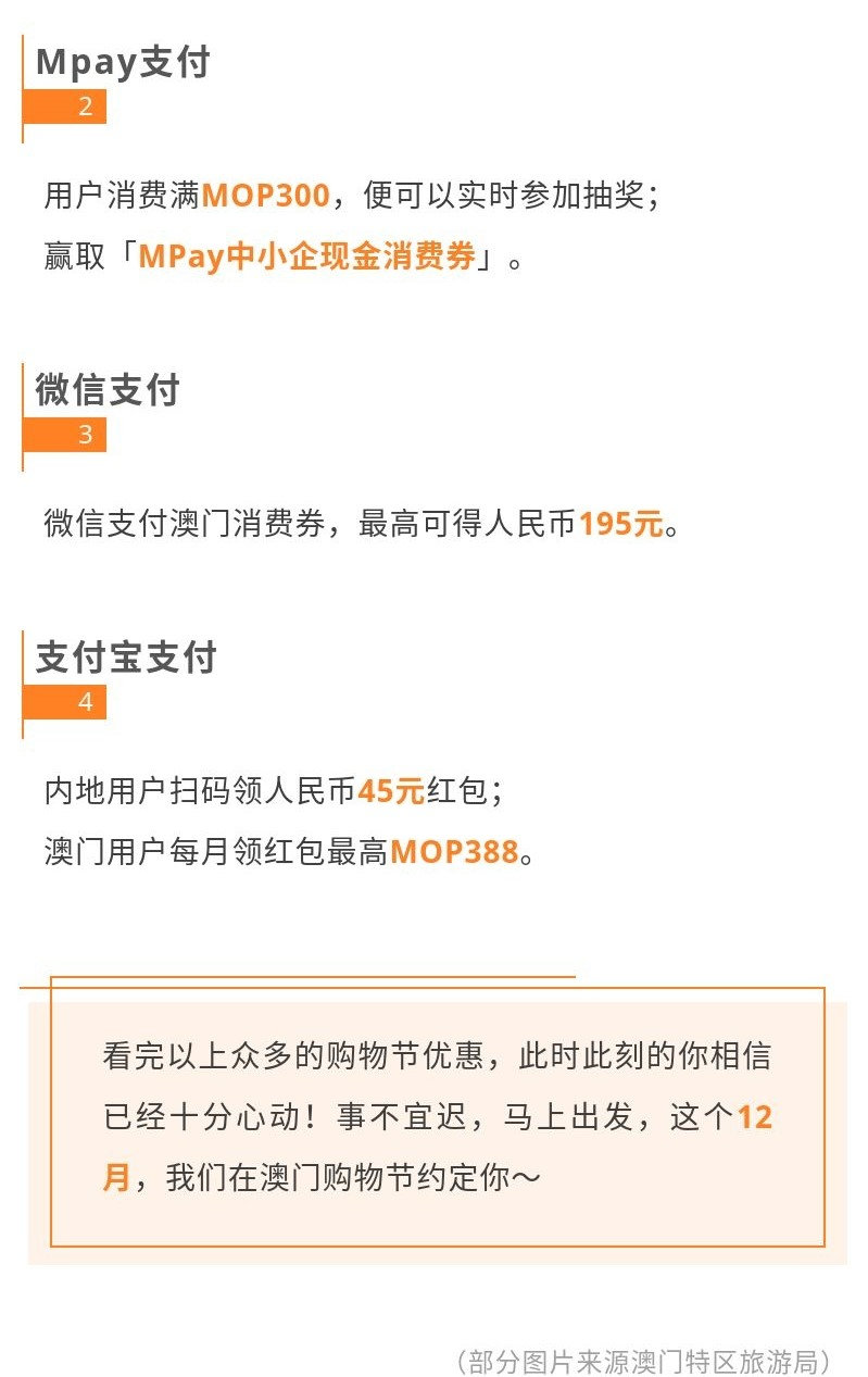 澳门码今晚开的什么_良心企业，值得支持_实用版110.567