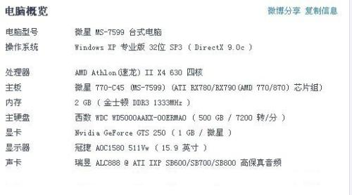 新澳门六开奖结果资料查询_结论释义解释落实_3DM80.74.75