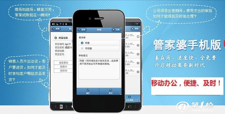 100383.cσm查询管家婆一肖一码_值得支持_iPhone版v01.30.78