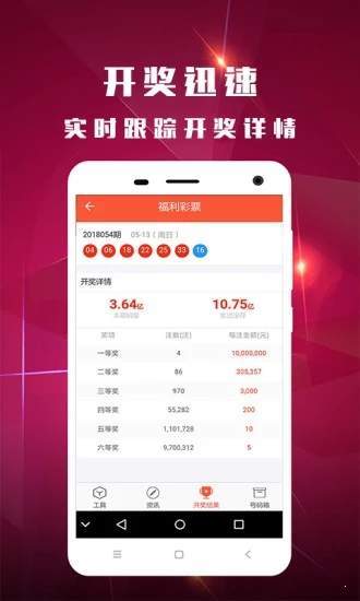 白小姐一肖一码今晚开奖_值得支持_网页版v808.675