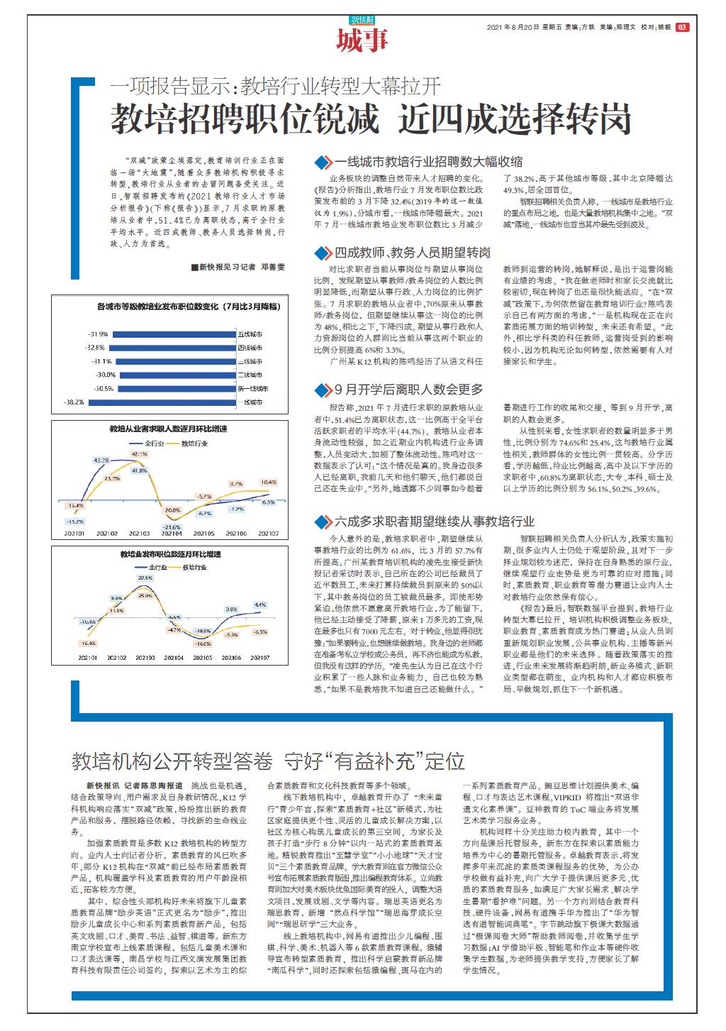 四肖必中期期准长期免费公开_放松心情的绝佳选择_GM版v39.26.09