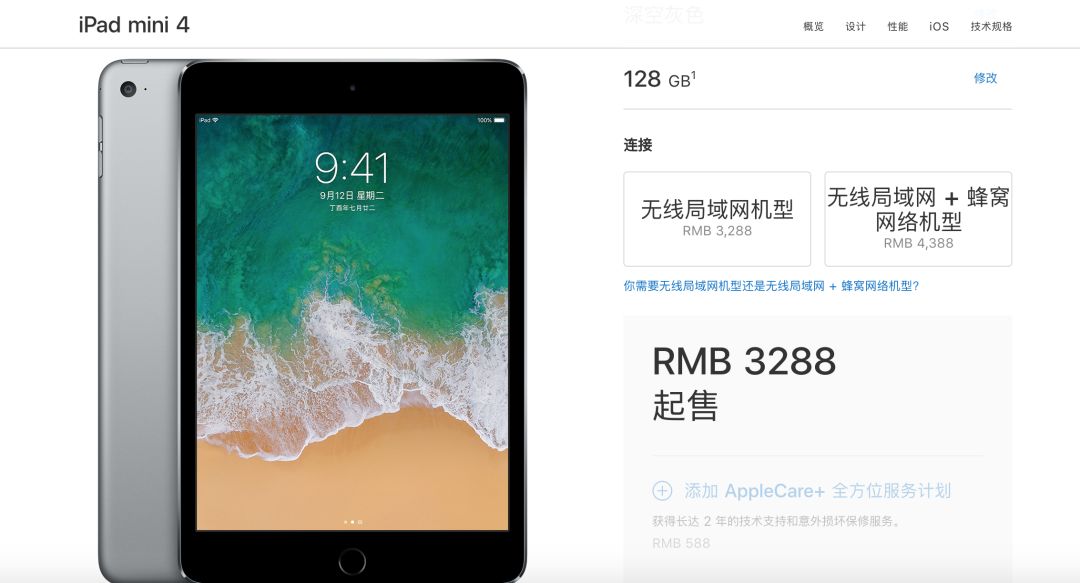 澳门一码一肖一特一中37期_值得支持_iPad76.05.09