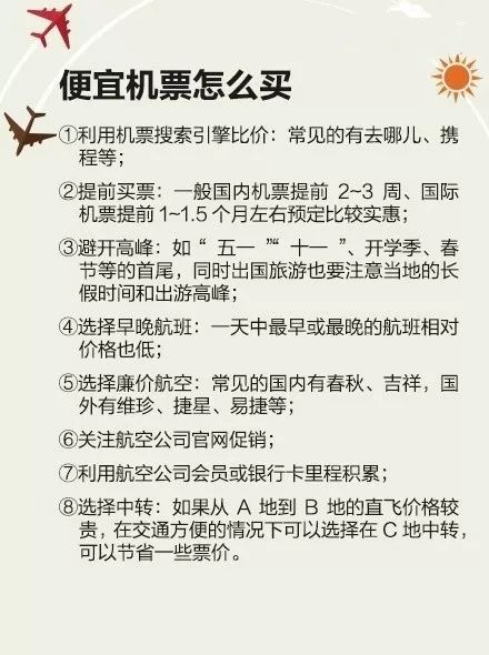 一码一肖100准吗美人鱼_最新答案解释落实_实用版858.122